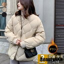 新生活 ダウンジャケット レディース ダウンコート ショート丈 アーガイルチェック 無地 カジュアル 軽量 薄手 秋冬 シングル 防寒 保温 通勤通学 コーデ ...