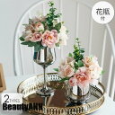 新生活 ソープフラワー 造花 インテリア 花瓶付き フラワーアレンジメント ブーケ パーツ 大きい 仏花 引越し祝い 結婚祝い 退職祝い アートフラワー 寝室仏...