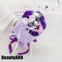 新生活 ソープフラワー 1本セット ウエディングブーケ 安い 結婚式 花嫁 ブーケ 造花 花束 ローズ ブライダルブーケ ウェディング アレンジメント アートフ...