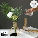 新生活 ソープフラワー 造花 インテリア 花瓶付き フラワーアレンジメント ブーケ パーツ 大きい 仏花 引越し祝い 結婚祝い 退職祝い イエロー仏花 供花 お...