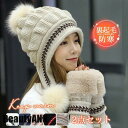 新生活 2点セット 帽子 レディース 裏起毛 ニット帽 手袋 小顔効果 防寒対策 キャップ 秋 冬 暖かい ハット 折りたたみ 紫外線 自転車 飛ばない プレゼ...