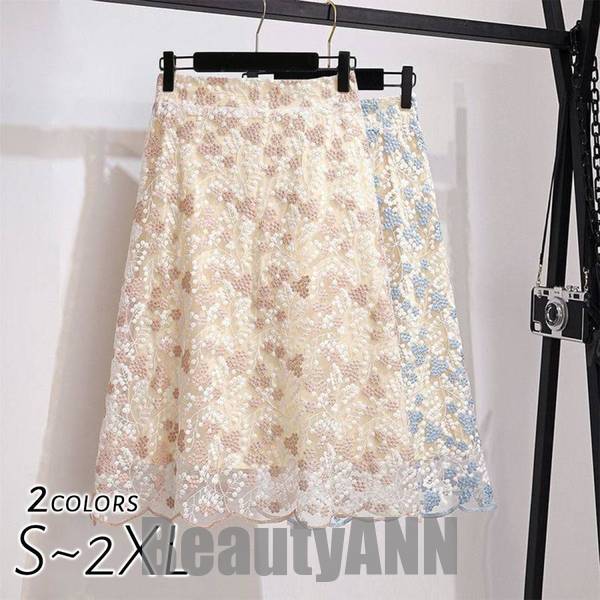 新生活 レディースAライン レーススカート レース ボトムス 刺繍 ミモレ丈 フレアスカート ひざ丈 春夏 大人 おしゃれ オフィス Aライン 大きいサイズ プ...