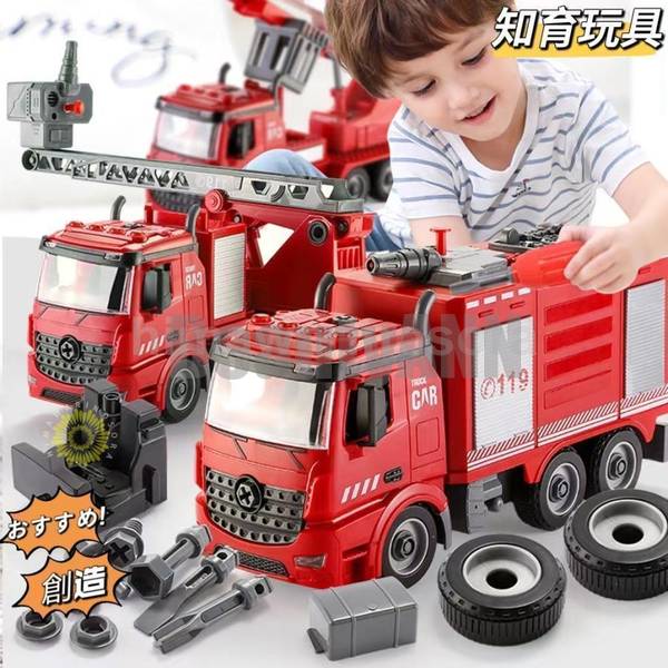 新生活 おもちゃセット 知育玩具 車 消防車 救急車 3歳 4歳 5歳 6歳 子供 女の子 男の子 子供の日 誕生日プレゼント 庭 ビーチ 公園 小学生 プレゼ...