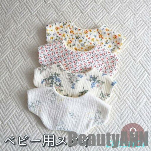 新生活 スタイ よだれかけ ベビー 赤ちゃん 乳幼児 子供 男の子 女の子 ビブ 360度 ドーナツ型 スナップボタン 花柄 ドット柄 かわいい おしゃれ ナ プレゼント ギフト 新生活 スタイ よだれかけ ベビー 赤ちゃん 乳幼児 子供 男の子 女の子 ビブ 360度 ドーナツ型 スナップボタン 花柄 ドット柄 かわいい おしゃれ ナ プレゼント ギフト