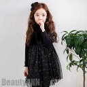 新生活 子供ワンピース 星柄 子供ドレス子供お姫様ドレス 子ども 女の子 キッズワンピース dress 110/120/130/140cm 入学式 発表会 結婚...