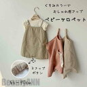 新生活 ベビー服 サロペット 夏 ハーフパンツ オーバーオール 股下ボタン カジュアル 男の子 女の子 キッズ おしゃれ 可愛い パンツ ゆったり お揃いコーデ...