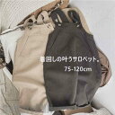 新生活 オーバーオール サロペット キッズ ベビ オールインワンー 女の子 男の子 春 夏 秋 キッズ服 キッズ ジュニア おしゃれ 可愛い パンツ ゆったり ...