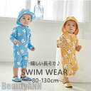 新生活 ベビー水着 長袖 帽子付き 2点セット 80-130cm 幼稚園 保育園 海水浴 海 プール 水遊び 学校用水着 水泳 室内 女の子 男の子 キッズ水着...