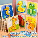 新生活 パズル 知育玩具 木製 子供向け ジグソーパズル 感覚 色 ゲーム 脳活 幼児学習玩具 おもちゃ 誕生日プレゼント 男の子 女の子 ベビー こども 出産祝い 節句 御祝 お祝い 子供 3歳以上 動物 可愛い お勉強 おうち時間贈り物(3)