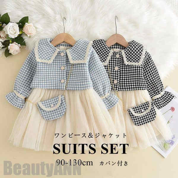 新生活 子供服 女の子 ジャケット＆ワンピース 2点セット カバン付き 子供 キッズ フォーマル 入学式 90cm-130cm 結婚式 可愛い スーツ フォーマルスーツ おしゃれ 卒業式 リボン お宮参り 記念日 七五三 初節句 発表会