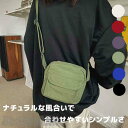 新生活 ショルダーバッグ バッグ レディース メンズ 斜めがけ 斜め掛けバッグ 小物 布製 肩掛け 軽量 大人 おしゃれ 斜めがけバッグ カジュアル レディース...