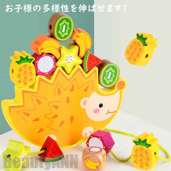 新生活 積み木 バランスゲーム 知育玩具 つみき 木製 木のおもちゃ ブロック おもちゃ 知育 学習玩具 ベビー 赤ちゃん こども 出産祝い シャワー 節句 御...