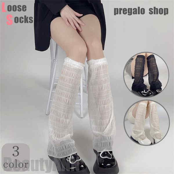 新生活 レッグウォーマー ルーズソックス 2足セット JK レディース ロング 美脚スタイル ポリアミド製 足首 通学 衣装 可愛い 文化祭 学園祭 体育祭 ハ...