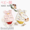 新生活 ベビー服 子ども服 おしゃれ 女の子 セットアップ ワンピース パンツ 上下セット キッズ服 2色選択 子供服 キッズ 動物 ノースリーブ 赤ちゃん 幼...