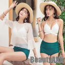 ビキニ 水着 レディース 夏 ビキニ 3点セット水着 体型カバー 韓国風 紫外線カット シフォンブラウス 小胸バンドゥビキニ スイムウェア 温泉 ママ水着 新生...