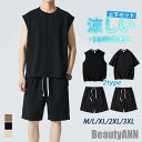 新生活 2TYPE 上下セット 半袖 ノースリーブ Tシャツ メンズ ショートパンツ パジャマ ルームウェア 部屋着 トップス 半ズボン 吸汗速乾 夏服 運動 ...