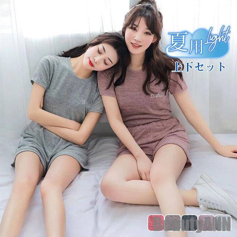 新生活 パジャマ レディース ルームウェア セットアップ 上下セット 半袖 夏用 短パン 薄手 ゆったり 部屋着 寝巻き 入院 旅行 通気性 柔らかい プレゼント ギフト