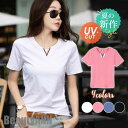 新生活 Tシャツ レディース 春 夏 トップス 半袖 tシャツ カットソー スリム プルオーバー インナー UVカット 大人 楽ちん 散歩 お出かけ 可愛い プ...