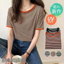 新生活 tシャツ レディース 半袖 カットソー 夏 春 トップス ボーダー UV プルオーバー インナー 大きめ 薄手 体型カバー ナチュラル おしゃれ プレゼ...