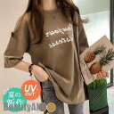 新生活 tシャツ レディース 半袖 カットソー 夏 春 トップス UV ロンT ロング 文字 サイドスリット プルオーバー インナー 大きめ 薄手 体型カバー ...