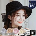新生活 麦わら帽子 帽子 レディース つば広 紫外線カット 夏 リボン ハット 日よけ UVカット 旅行 小顔効果 日焼け防止 レジャー 海水浴 アウトドア プ...