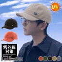 新生活 帽子 キャップ メンズ 男女兼用 アウトドア ワーク ぼうし 夏 紫外線 野球 ゴルフ スポーツ 山登り 日差し対策 日よけ 学生 通学 蒸れにくい プ...