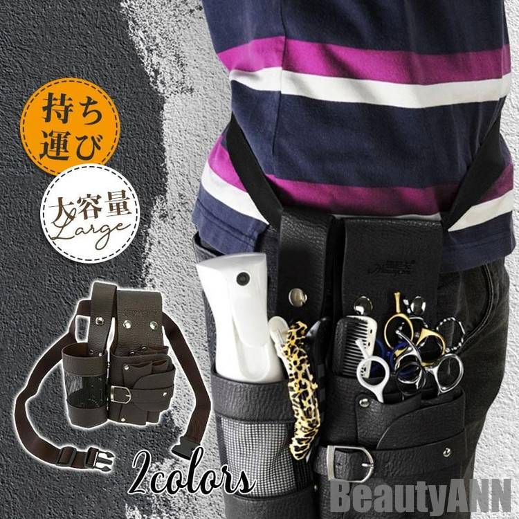 新生活 シザーケース シザーバッグ 美容師 プロ 5丁入 理容師 花屋 軽量 持ち運び 多機能 大容量 手作り 園芸 ウエスト 花束 剪定 盆栽 プレゼント ギ...