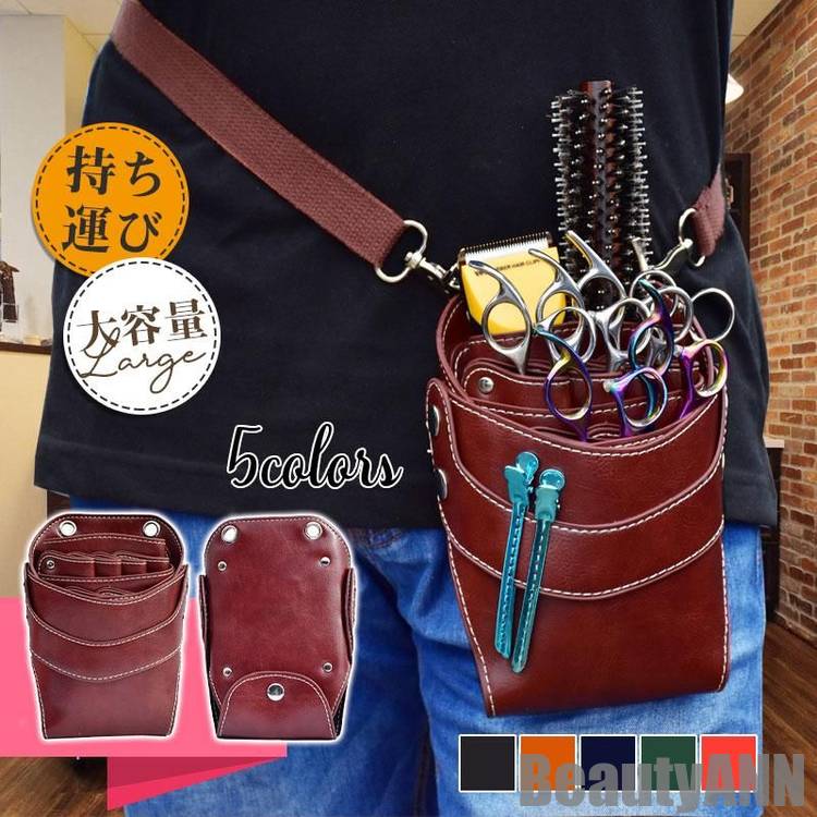 新生活 プロ仕様 シザーケース 美容師 花屋 理容師 6丁入 ベルト付 ウエストポーチ シザーバッグ ポシェット 腰掛け 軽い 持ち運び 多機能 大容量 プレゼ...