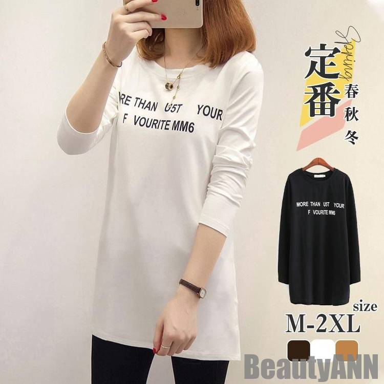 新生活 tシャツ カットソー 長袖 Tシャツ レディース 春 秋 冬 トップス ロンT ロング ゆるTシャツ 大きいサイズ ゆったり インナー 可愛い 定番 プレゼント ギフト