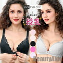 新生活 授乳ブラ マタニティブラ ノンワイヤー ブラジャー レース 前開き 育乳 ハーフトップ ナイトブラ インナー 垂れ防止 出産準備 妊婦 美乳 ママ プレ...