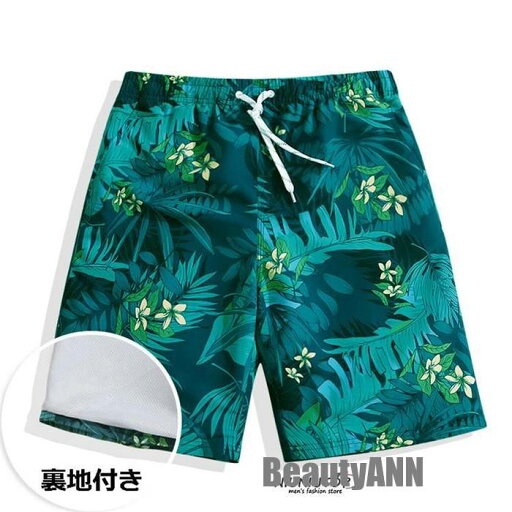 新生活 サーフパンツ メンズ 水着 男性用 水陸両用 インナー付き ボードショーツ トランクス ショートパンツ 夏 ハーフパンツ プレゼント ギフト