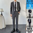 新生活 メンズスーツ 2ピーススーツ ビジネススーツ メンズスーツおしゃれ ストライプ柄 春夏秋冬 入社式 入学式 卒業式 20代 30代 40代 50代 プレ...