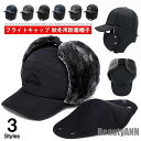 新生活 フライトキャップ 飛行帽 メンズ 防寒帽子 パイロットキャップ Fat 耳あて付き帽子 秋冬 防風 あったか プレゼント ギフト