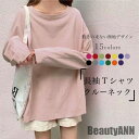 新生活 Tシャツ 春 秋 レディース 長袖Tシャツ ゆったり クルーネック 無地Tシャツ 白t 黒t ラウンドネック 長袖 カットソー オーバーサイズ トップス...