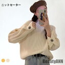 新生活 ニットセーター レディース セーター ハイネック 長袖 ニット リブニット トップス プルオーバー ゆったり ゆるニット 無地 カジュアル 秋冬 冬新作...