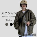 新生活 ジャケット 春 秋 レディース スタジャン ゆったり ブルゾン 体型カバー スカジャン お洒落 アウター 長袖 春ジャケット ノーカラー オーバーサイズ 秋 春 冬 秋ファッション 冬物 春物 秋物 プレゼント ギフト