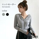 新生活 ニットセーター ニットパーカー レディース 春 秋 冬 長袖 おしゃれ リブ 薄手 キレイめ Vネック スッキリ ゆったり シンプル 無地 可愛い 通学...