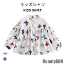 新生活 シャツ キッズ ジュニア 長袖 女の子 ブラウス 秋 リボン 可愛い 蝶々柄 おしゃれ シンプル 女児 ゆったり 無地 動きやすい 子供服 秋 春 冬 秋ファッション 冬物 春物 秋物 プレゼント ギフト