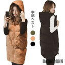 新生活 中綿ベスト レディース ロングベスト ベスト ロング丈 中綿入り フード付き ノースリーブ ポケット付き 厚手 あったか 暖かい レイヤード 冬物 秋新...
