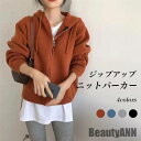 新生活 ニットパーカー レディース ニットジャケット フード付き 春 秋 パーカー 前開き ジップアップパーカー 厚手 ゆったり カジュアル アウター 秋 春 ...