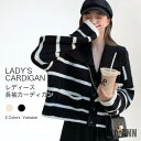 新生活 カーディガン ニットカーディガン ボレロ コーディガン ニットコーディガン 秋 レディース ボタン付き 折り衿 ポイントカラーカーディガン 韓国 秋 春...