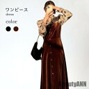 新生活 ベロアワンピース ロング 花柄 透け感 レディース おしゃれ 春 夏 秋 長袖 きれいめ 可愛い ロング丈 ミモレ丈 上品 カジュアル シンプル 無地 ...