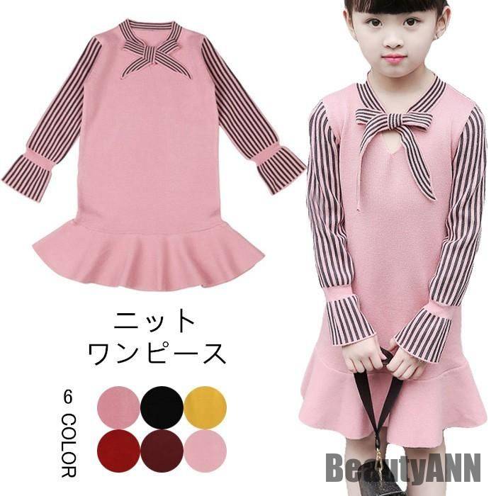 新生活 ニットワンピース 子供服 女の子 ショートワンピース 膝上丈ワンピース ストライプ 長袖 Vネック リボン付き 伸縮性 フレア裾 可愛い 秋新作 秋 春...