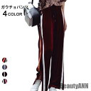 新生活 ベロア レディース ガウチョパンツ 九分丈 ロングパンツ 切り替え ハイウエスト 無地 ドロスト スリット入り 光沢感 痩せ見え 普段着 秋新作 秋 春...