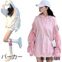 新生活 パーカー レディース プルパーカー フード付き プルオーバーパーカー ゆったり 切り替え ボリュームスリーブ 長袖 お洒落 カジュアル 春秋 秋新作 秋...