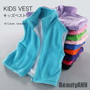 新生活 キッズベスト キッズ キッズタンクトップ フリースベスト 子供服・子ども服・こども服・キッズ服 女の子・男の子 ジレ チョッキ ジレベスト 秋 冬 秋 春 冬 秋ファッション 冬物 春物 秋物 プレゼント ギフト