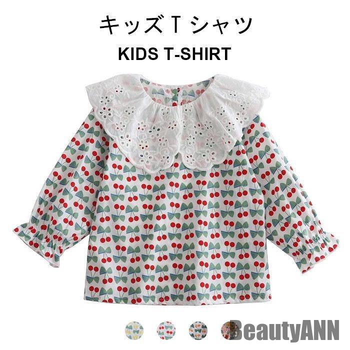 新生活 Tシャツ キッズ ジュニア 女の子 長袖 花柄 レース 秋 可愛い おしゃれ シンプル 女児 ゆったり..