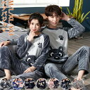 ペアパジャマ カップル パジャマ 冬 ペア パジャマ モコモコ ルームウェア 大人用 可愛い ペアルック モコモコパジャマ ふわふわ 動物 裏起毛 部屋着 暖か...