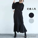 ロング丈パーカー ロングパーカーゆったりとしたフード付きのフィッシュテールのロングスカートレディース春服 長袖パーカー スウェットパーカー アウトドア フード 長袖 スウェット ブラック グレー 20代 30代 40代 50代