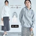 パーカー XS SM L LL 3L 4L あったか裏起毛パフ袖ゆったりパーカー(XS〜4L) 40代レディースファッション レディースアロッタ トップス 楽ち...